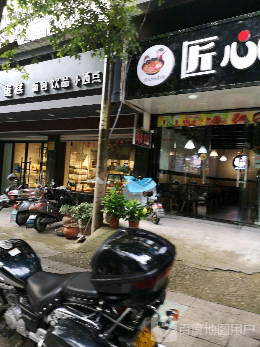 蛋糕面包饮品小西点