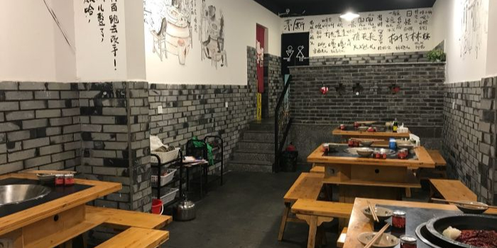 内伙子火锅(九眼桥总店)