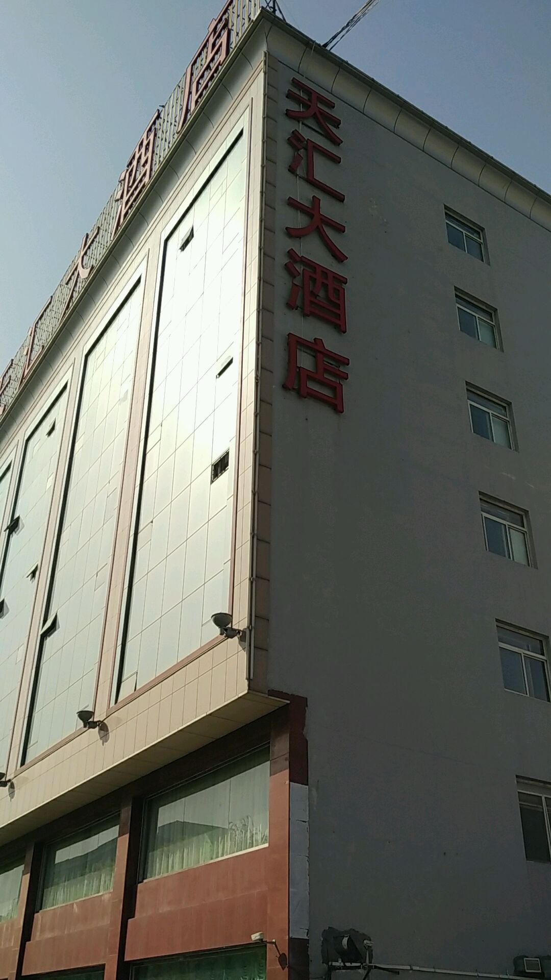 神木市 >> 酒店   干部窑尾 地址(位置,怎么去,怎么走): 江西省上饶市