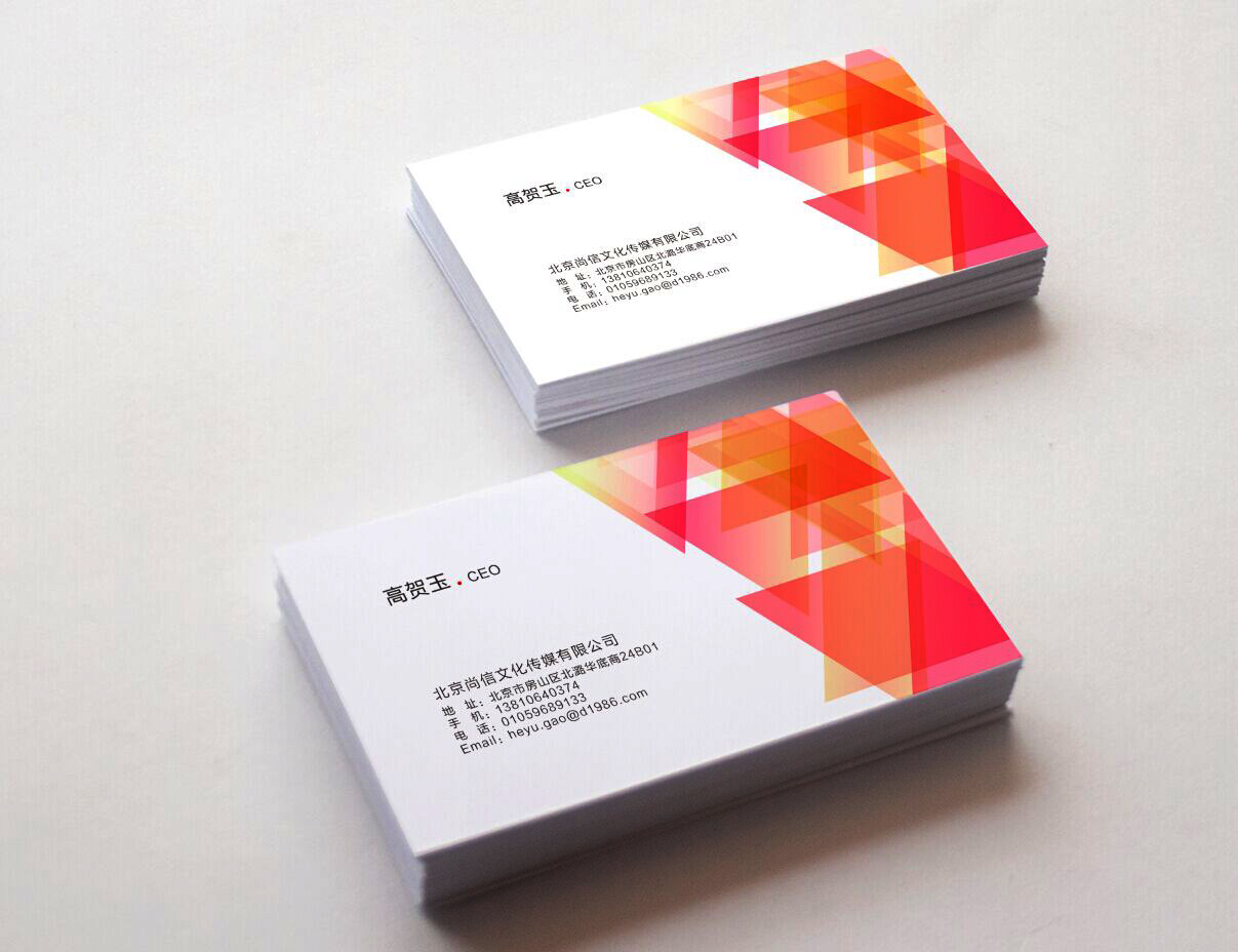 北京尚信文化传播有限公司
