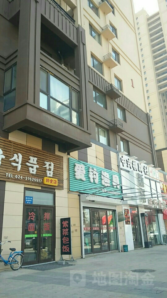爱钓渔具(京沈西一街店)