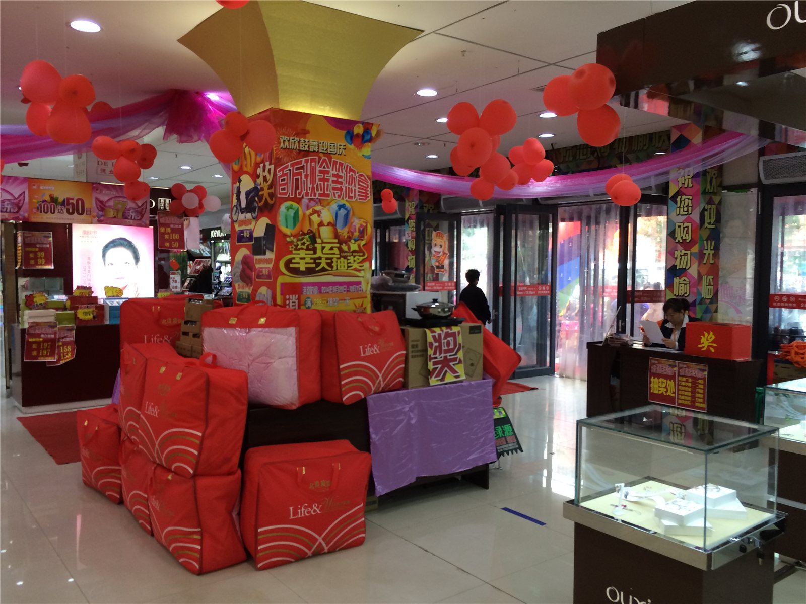 宏泰厂商(长宁店)