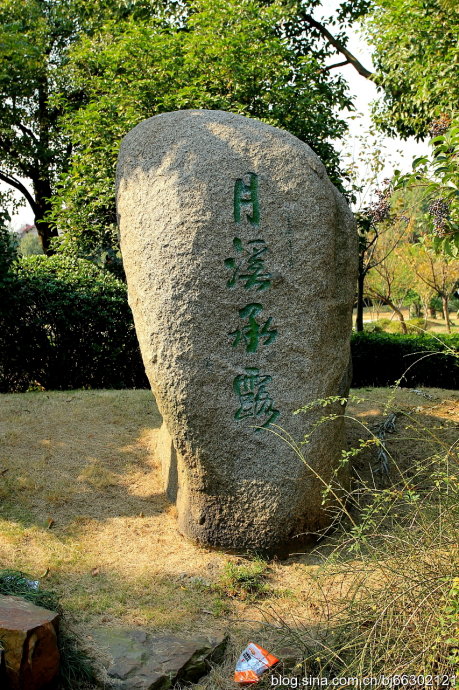 甘露寺