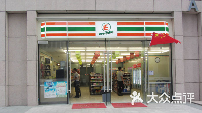 每一天便利店(建正东方中心店)