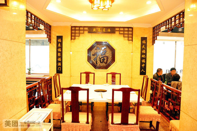 燕川豆花饭庄(吉大店)