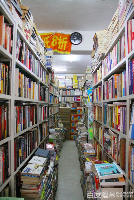 盛成旺尚书房(吉鹤商都店)