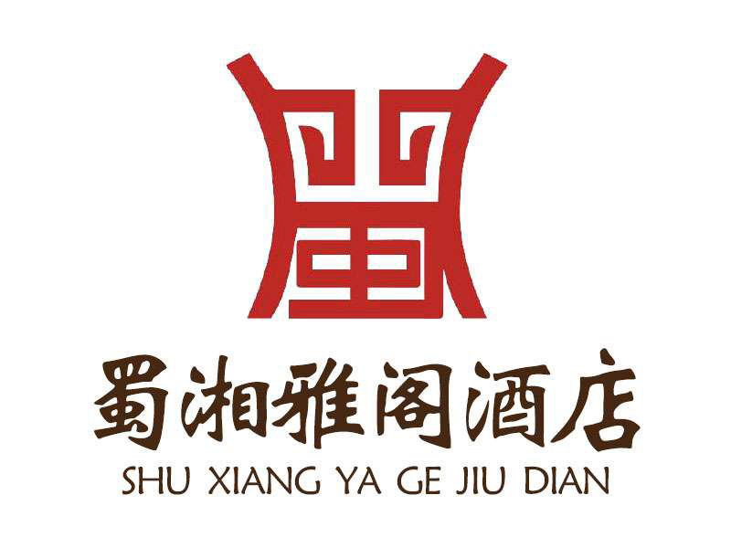 蜀湘雅阁酒店