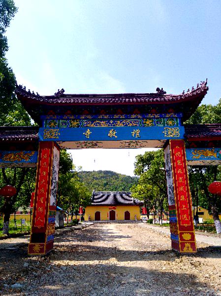 礼敬寺