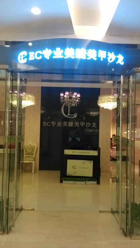 华贸购物中心西区(华贸购物中心店)