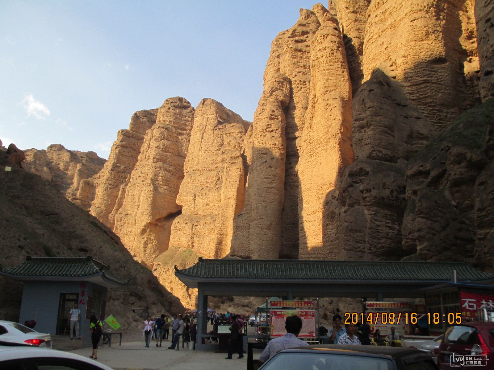 黄河石林博物馆