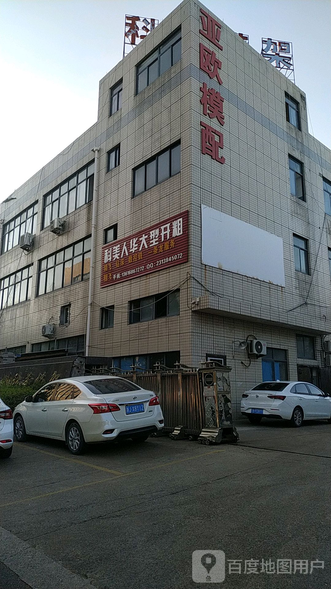 科美人华大型开粗