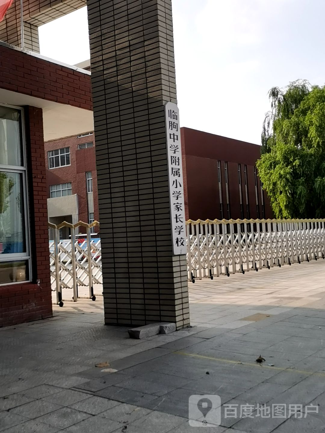 山东临朐中学位置图片