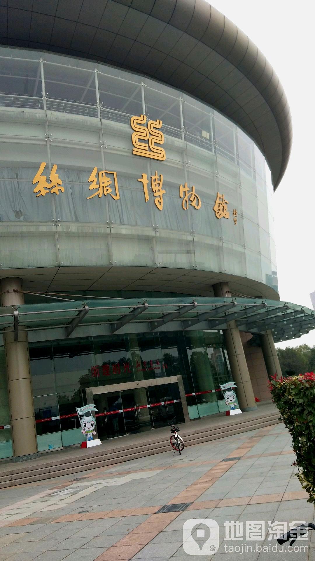 浙江理工大学下沙校区-丝绸博物馆