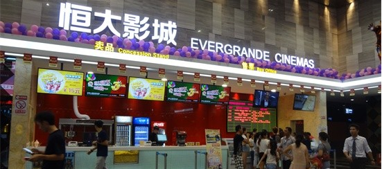 大家凯影城(驻马店巨幕店)