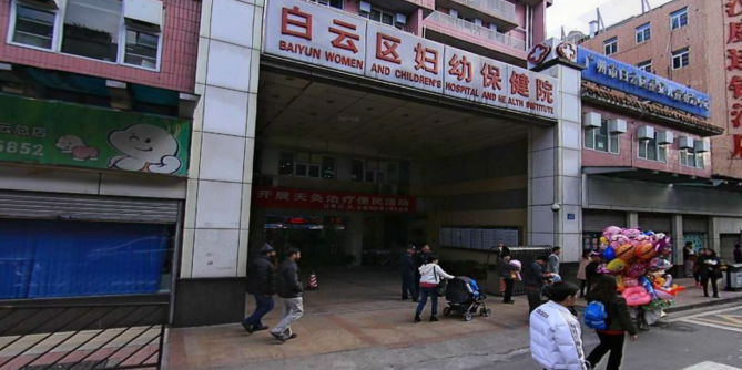 广东省广州市越秀区白云街道所有城乡结合区