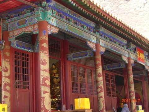后山庙