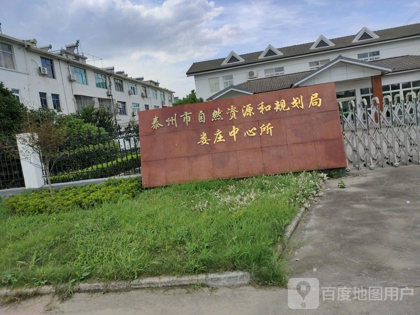 仙桃市张沟镇居委会人民调解委员会