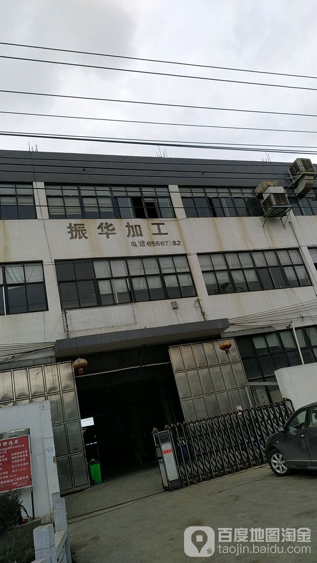 潘岱街道前垟工业区(锦湖二中对面)瑞枫线