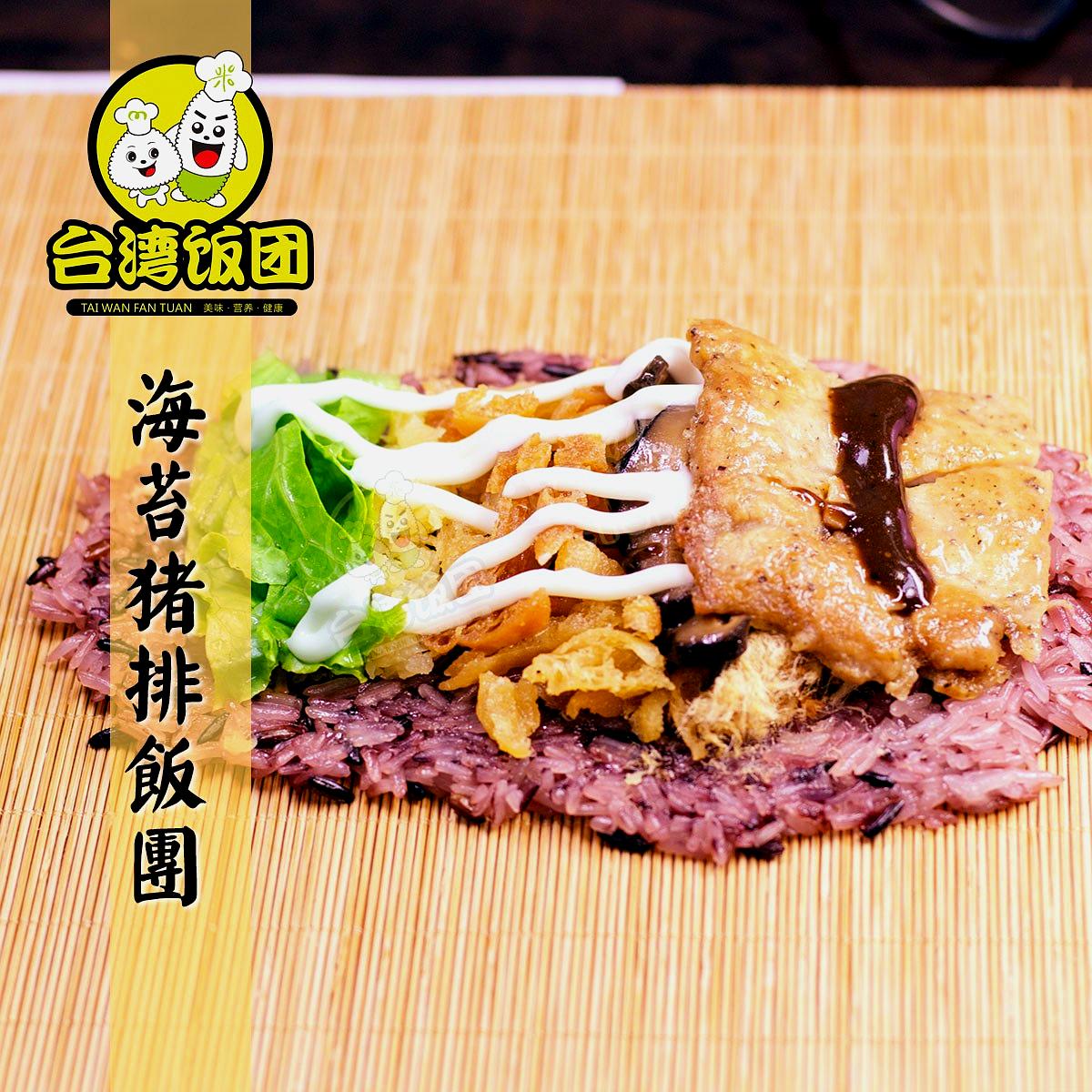 过路人台湾饭团(建干路店)