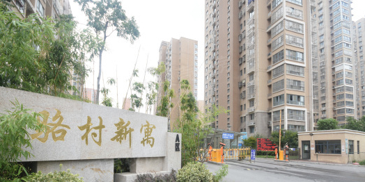 骆村社区地名网 江苏省南京市江宁区东山街道骆村社区资料简介