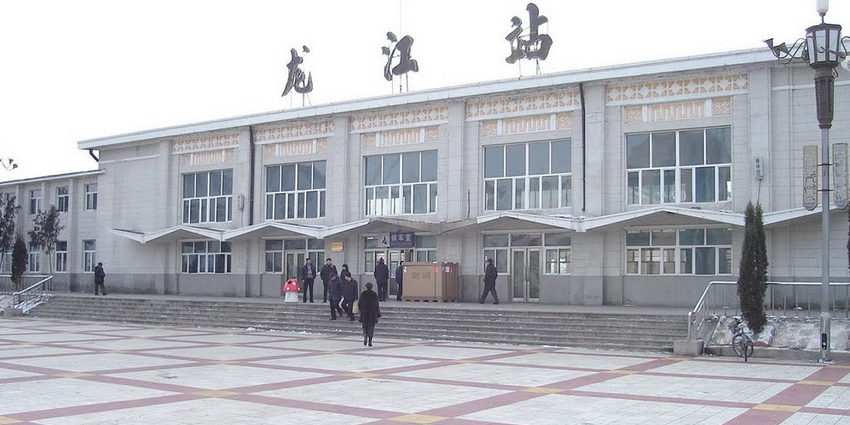 龙江站