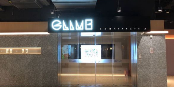 CLIMB电竞(九洲新世界。广场店)