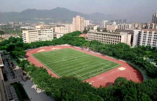 重庆师范大学(沙坪坝校区)