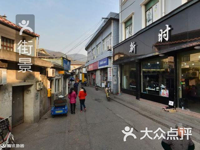 金慧书店(镇府路店)