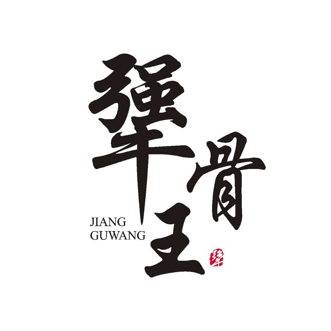 青岛排骨米饭(金鸡岭店)