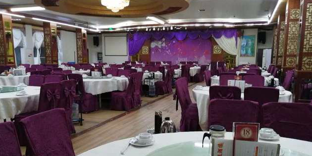 鸿旺酒楼(皇都店)