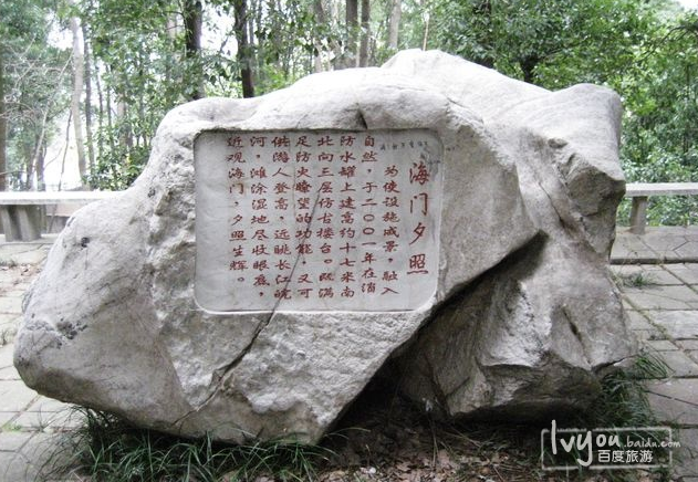 狮子山公园
