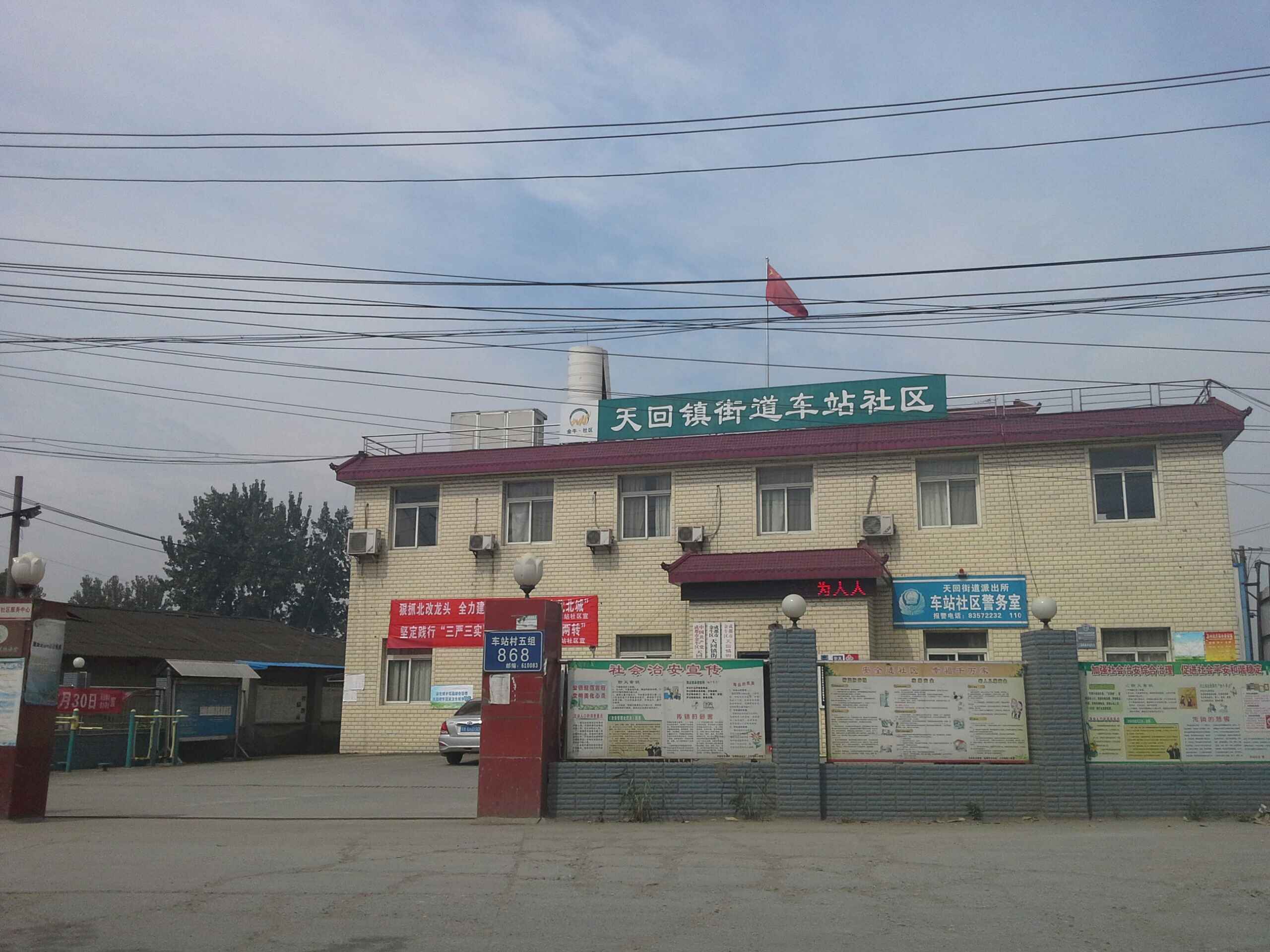 金华社区地名网_四川省成都市金牛区天回镇街道金华社区资料简介