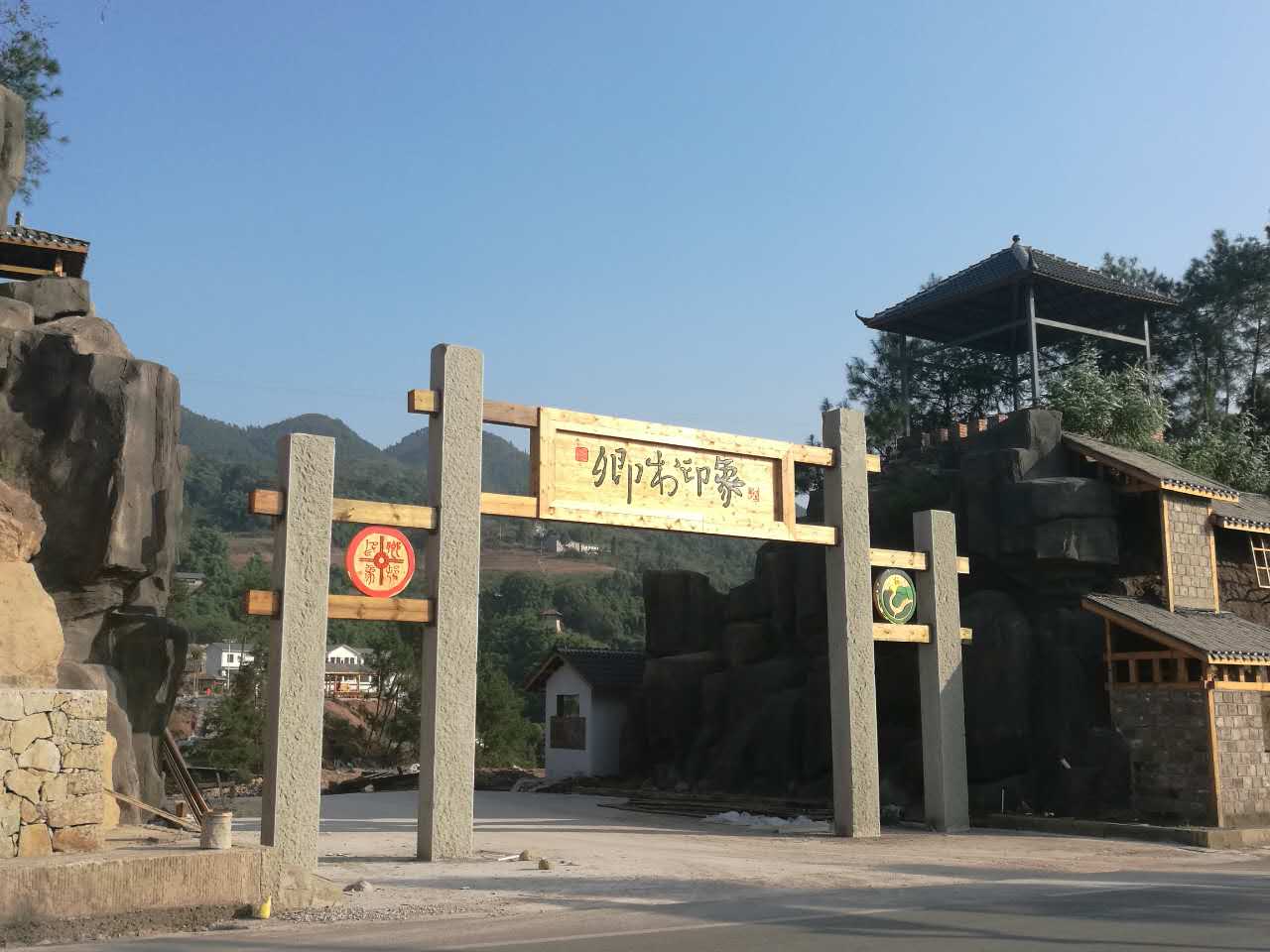 路线,公交,地址,地图,预定,价格,团购,优惠,村印象在哪,怎么走_重庆