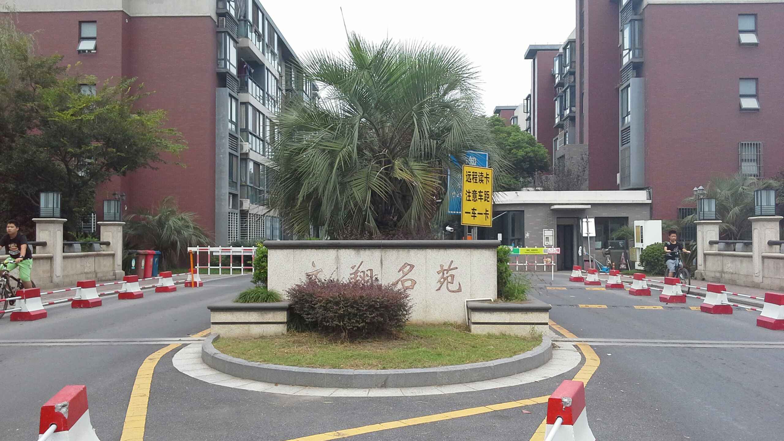 上海市松江区文翔路3088弄