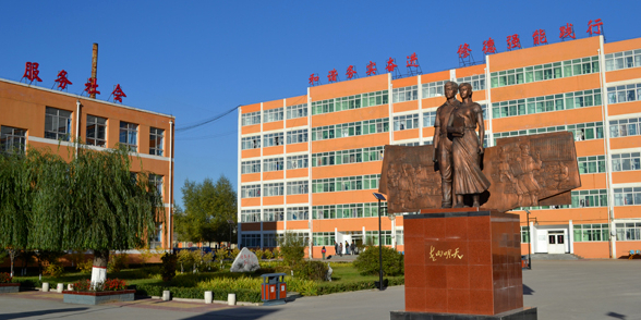 咂延安学院会计培训