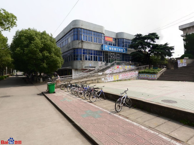 江苏大学学生第三食堂
