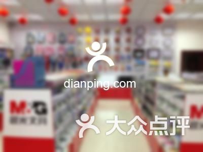 韵诗文具店
