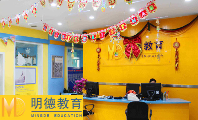 明德教育(泰兴国安校区)