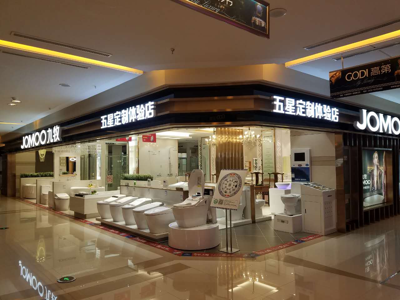 标签:厨具 购物 家居九牧厨卫共多少人浏览:3819275电话:总体评分