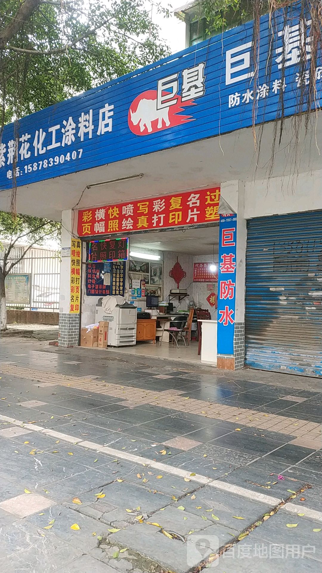 七星区 >> 生活服务标签: 打印复印生活服务图文快印 名片快照复印