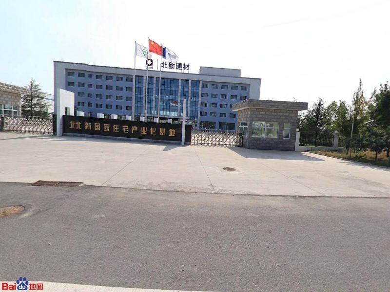 北新建鱼材(七北路店)