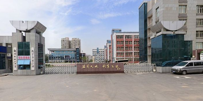 郑州市第一〇六高级中学