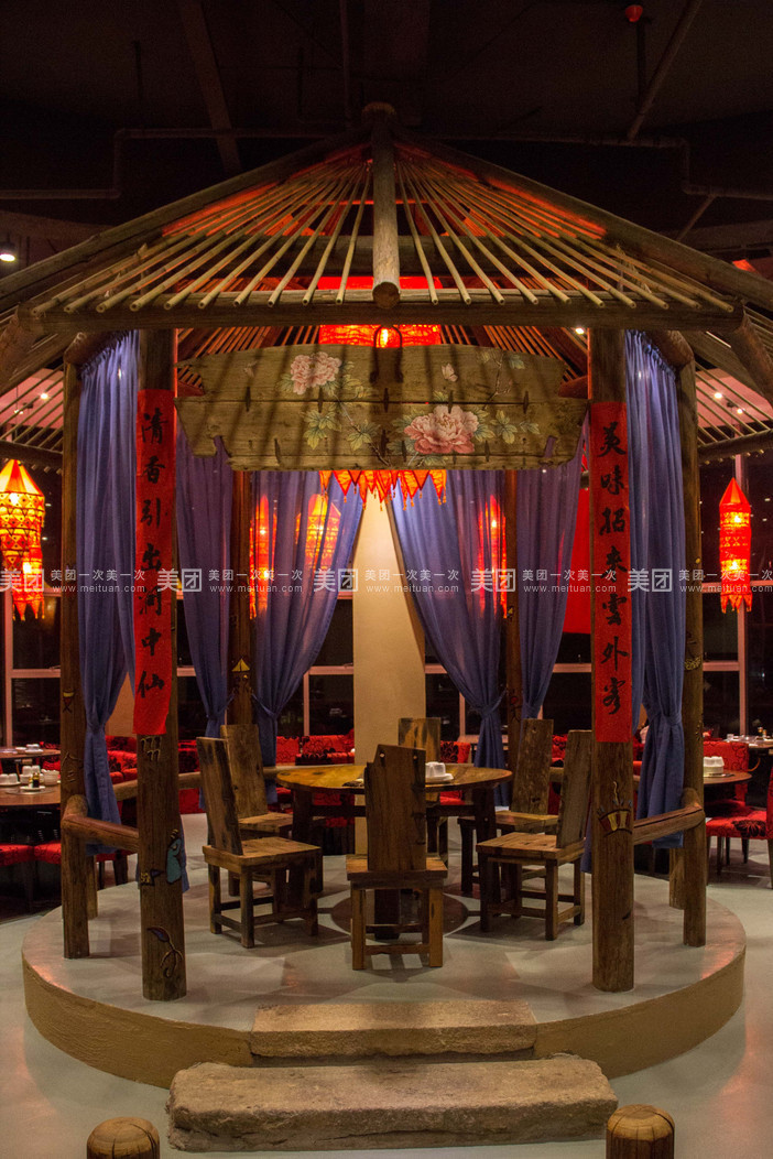 山海楼(南村店)