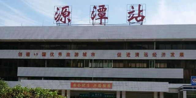 源潭高橋社區地名網_廣東省清遠市清城區源潭鎮源潭高橋社區資料簡介