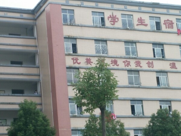 六盘水市盘州市杜鹃西路