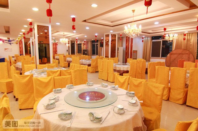 章福记连锁酒店(大庆路店)