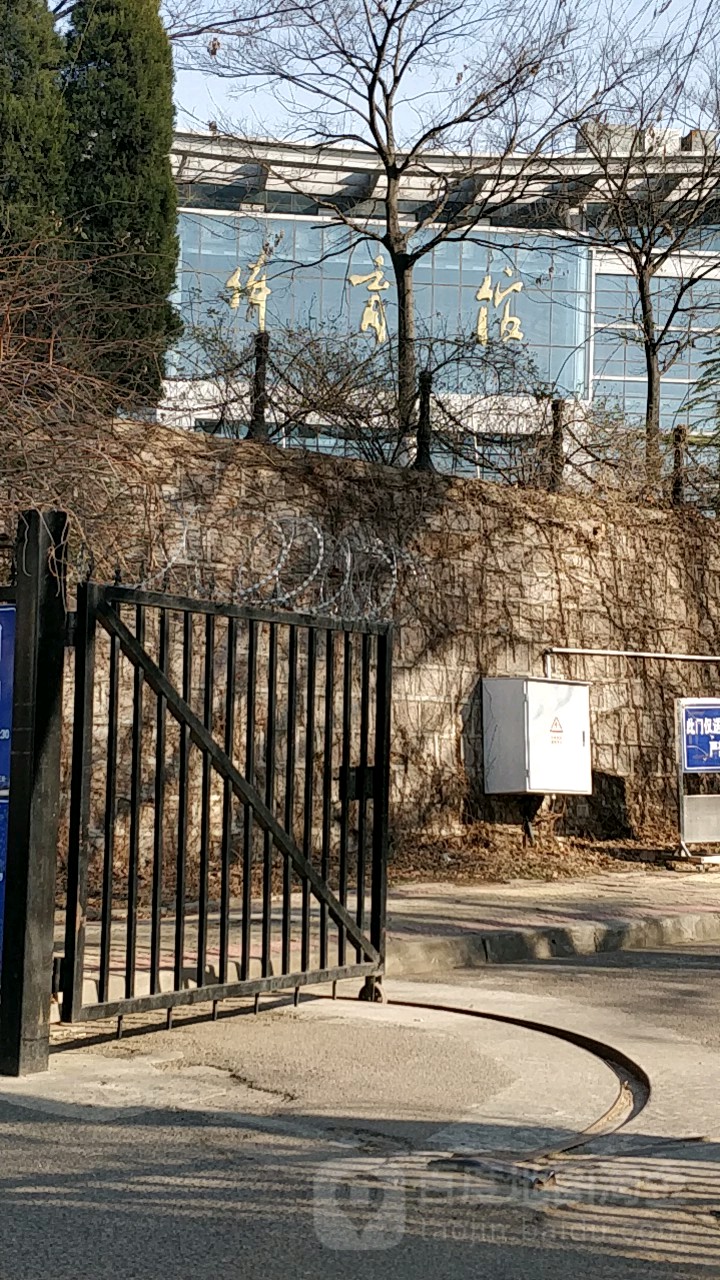 青岛酒店管理职业技术学院-体育馆