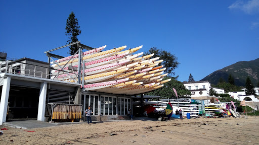 Stanley Dragon Boat Training Centre