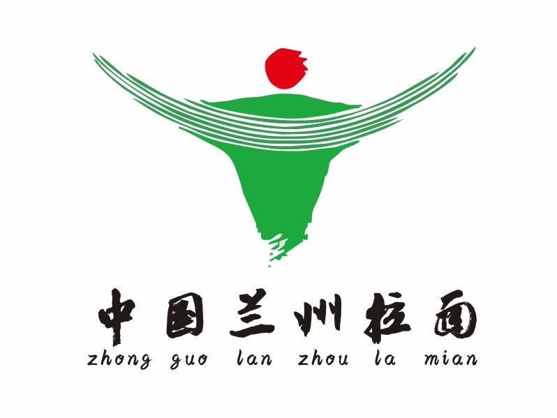清真中国兰州拉面(中央步行街店)