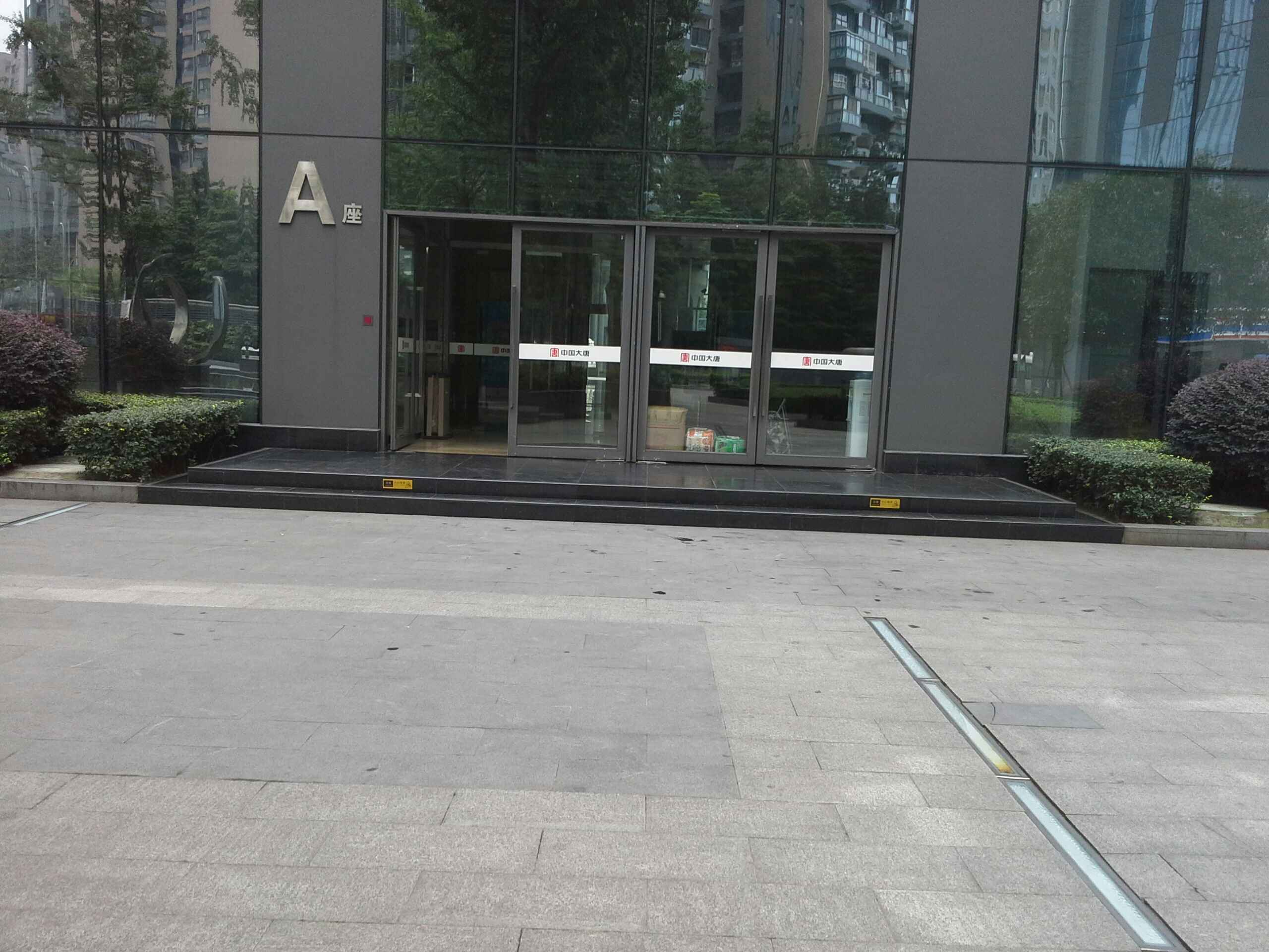金沙万瑞中心a座